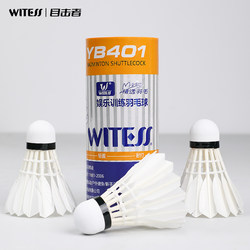 Witess Eyewitness Badminton Balls, Durable 3-Pack, Not Easy to Break, Durable King Duck Feather Training Balls Ya401