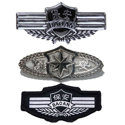 Security Iron Badges, New and Old Style Name Tags, Hanging, Self-Sewn, Adhesive Number Tags, Specialized for Security and Property Management Uniforms