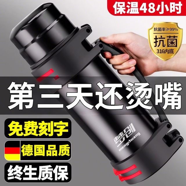 Thermos cup large capacity 316 stainless steel thermal insulation cold kettle men and women outdoor portable kettle travel kettle water cup 5 liters