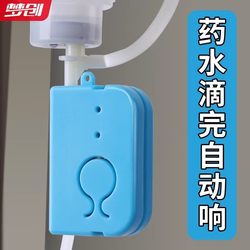 Charging Type Infusion Alarm, Drip Needle Reminder, Infusion Device for Hanging Ivs, Low Medication Dose, Bedside Companion