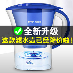 Water Purifier Pitcher, Portable Kitchen Water Filter for Home and Outdoor Use, 2.5L Direct Drinking Filter for Dormitory