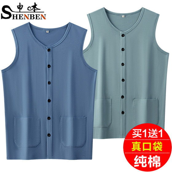 
Shenben's new vest pure cotton men's sleeveless sweatshirt thin cardigan dad's vest suit old man's shirt waistcoat