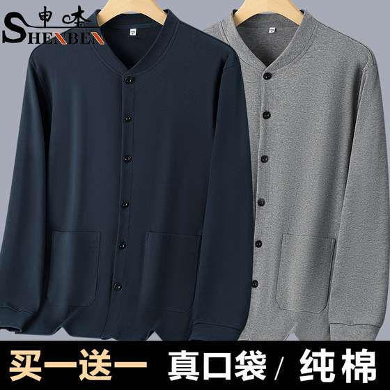 
Shenben's new middle-aged and elderly pure cotton cardigan long-sleeved T-shirt for men's cotton base shirt grandpa top double-breasted large size