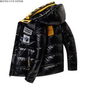 
Winter and autumn down jacket men's short style new casual trendy large size couple warm thickened stand-up collar bright leather jacket