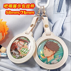 Barji protective cover pendant cartoon round keel keel keel keel keel teel teel teel teel accessories badge storage bag
