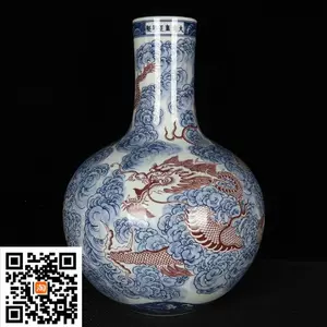 青花云龙天球瓶- Top 50件青花云龙天球瓶- 2024年4月更新- Taobao