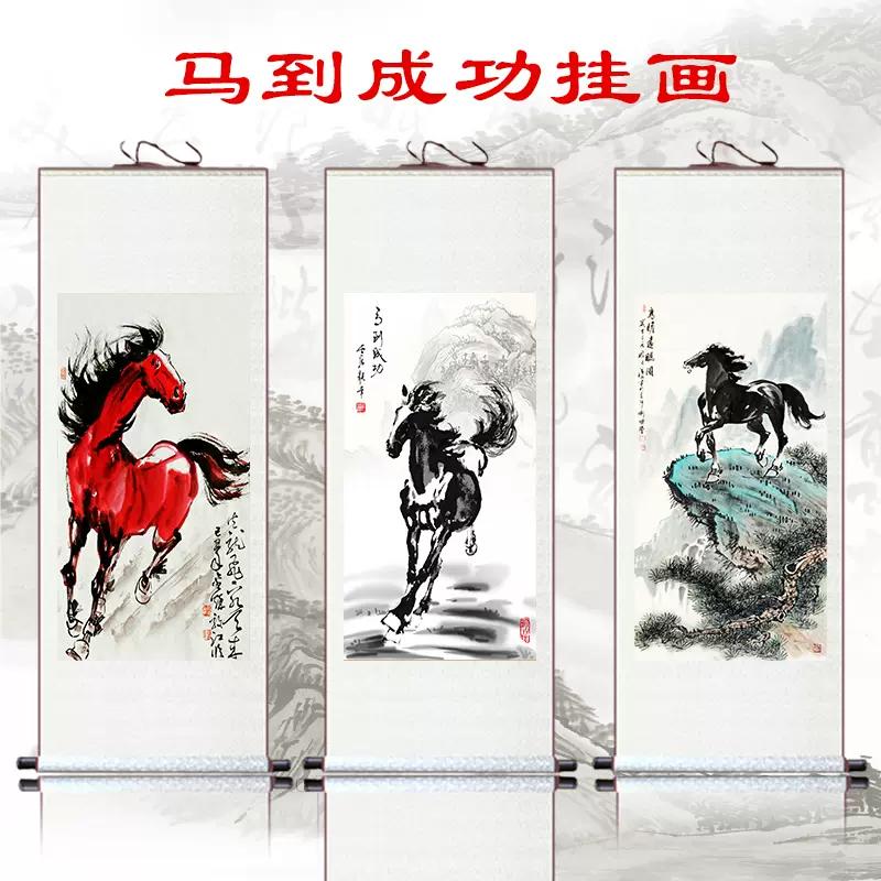 馬到成功駿馬絲綢卷軸畫辦公室八馬圖掛畫字畫客廳裝飾畫水墨國畫-Taobao 