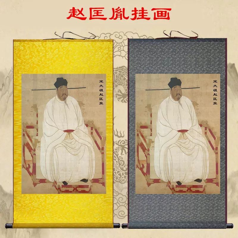 旧家蔵出 中国書画 『宋 皇帝趙匡胤御書 書法冊頁 8開頁 絹本 肉筆