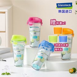 Glasslock Imported Heat-Resistant Tempered Glass Water Cup Portable Glass Cup Korean Cute Girl Tea Cup