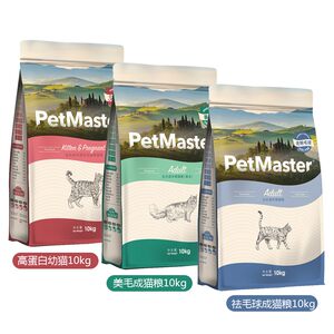 
Petmaster 10kg British and American short fresh meat staple food for adult and young cats, universal 20*0.5kg package