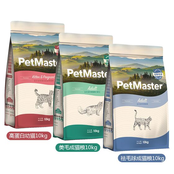 
Petmaster 10kg British and American short fresh meat staple food for adult and young cats, universal 20*0.5kg package