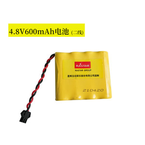 
Xinghui original remote control car charging battery pack 4.8V600MAH toy car charger children's car model charging cable