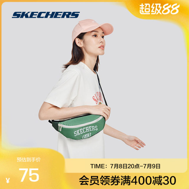 Skechers Skechers authentic Outlet men's and women's colorful sports bag suitable for yoga fitness outdoor bag