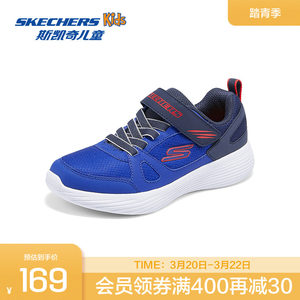 
Skechers Skechers new children's sports shoes boys low-top buckle shoes EVA outsole