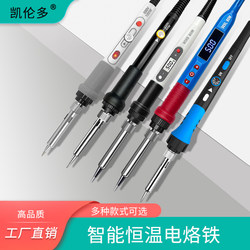 80W Internal Heating Led Digital Display Soldering Iron Constant Temperature Adjustable Soldering Iron Set Home Computer Welding Repair Tool