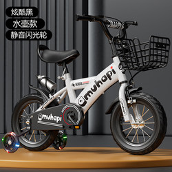 Children's Bicycles for Ages 3-5-6-8-9, Boys' and Girls' Bikes, 16/18/ 20inch Inch Kids' Bikes, Baby Pedal Bikes