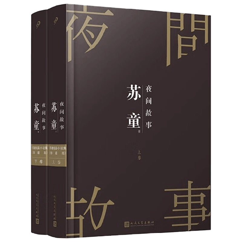 莫言の作品集「白棉花」中国語原文 Amazon.com: White Cotton 白棉花(Chinese Edition) eBook : Mo