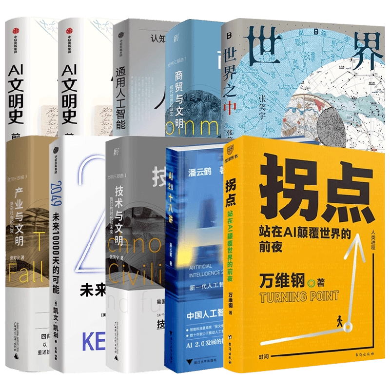 说文古籀补三种附索引吴大澂等编著社会科学