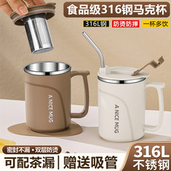 Thickened Stainless Steel Mug with Lid, Women's Office Coffee Cup, Water Cup, Tea Cup, Men's Drinking Cup, Special Use