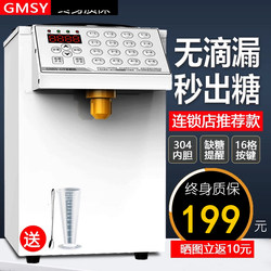 German Sealing Machine for Milk Tea Shops, Fully Automatic Commercial Beverage Sealing Machine for Paper Cups, Plastic Cups, and Soy Milk Cups