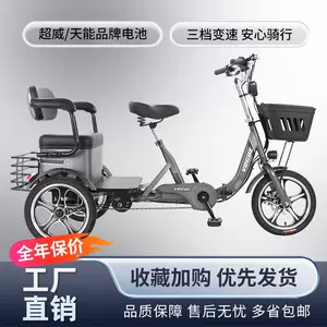 adult tricycle bicycle Latest Best Selling Praise Recommendation ...