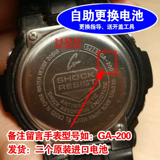 原装进口电池适用G-SHOCK卡西欧GA-150 GD-100 GA-100 GLX-5600-Taobao