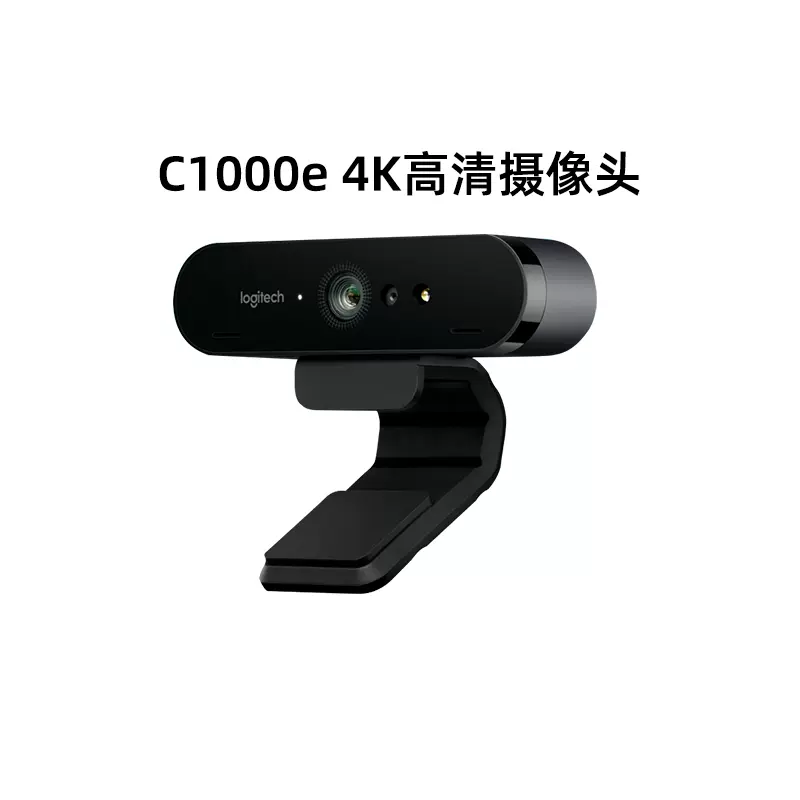 罗技C1000e/C1000s超高清4k网络摄像头带麦克风抖音带货直播美颜-Taobao