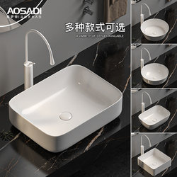 Aosadi Countertop Washbasin for Home Bathroom, Simple Ceramic Basin 9003