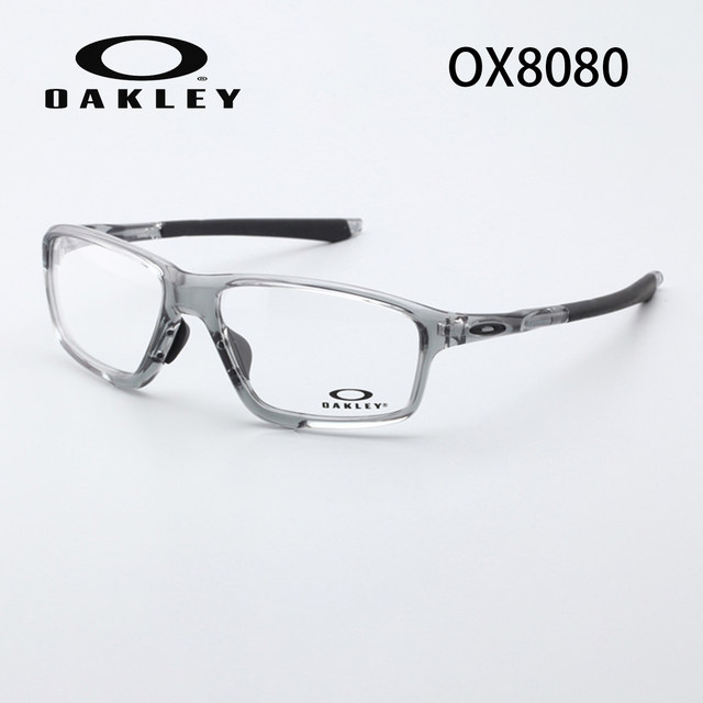 Oakley Ox8080 Anti-slip sports glasses frame Outdoor running and cycling color-changing myopia glasses frame