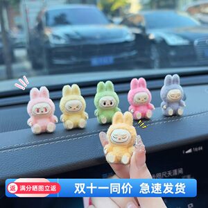 
Small ornaments, car center console decorations, cute cartoon dolls, flocked dolls, desktop ornaments, car ornaments