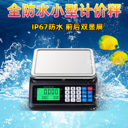 Mini Waterproof Pricing Scale, Commercial Electronic Scale, 30kg Seafood and Aquatic Product Food Stall Fish Weighing Scale