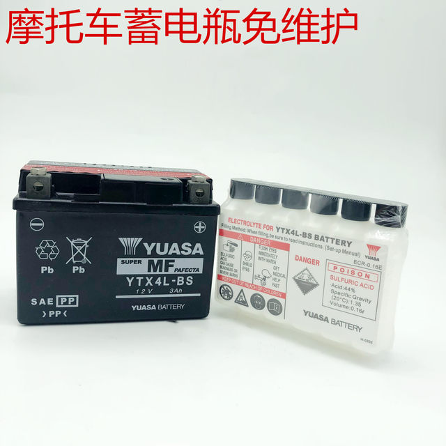 
Yuasa YTX4L-BS SDH50QT-41 New Continent Free Battery TODAY50 Battery