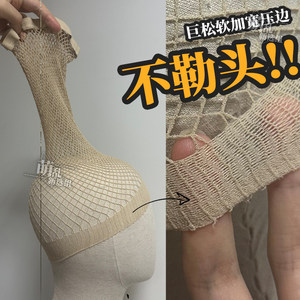 
cos comfortable pressure-reducing hair net that does not strangle the head, lengthened, high-elastic, wide-brimmed, long hair, large head circumference, special two-end hair net