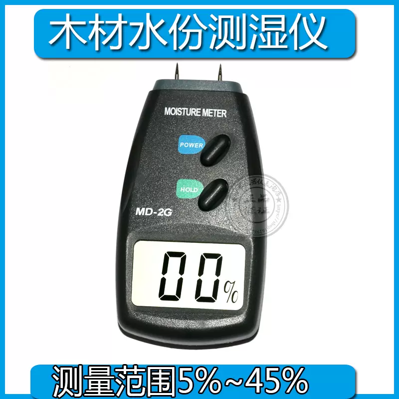 Máy đo độ ẩm gỗ kỹ thuật số xuất khẩu MD2G Máy đo độ ẩm gỗ 2 chân Máy đo độ ẩm gỗ
