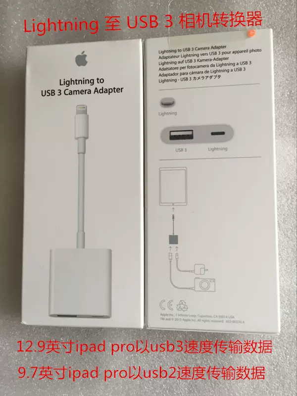 Lightning To Usb Adaptor For Ipad Pro USB-C To Lightning Adapter Apple