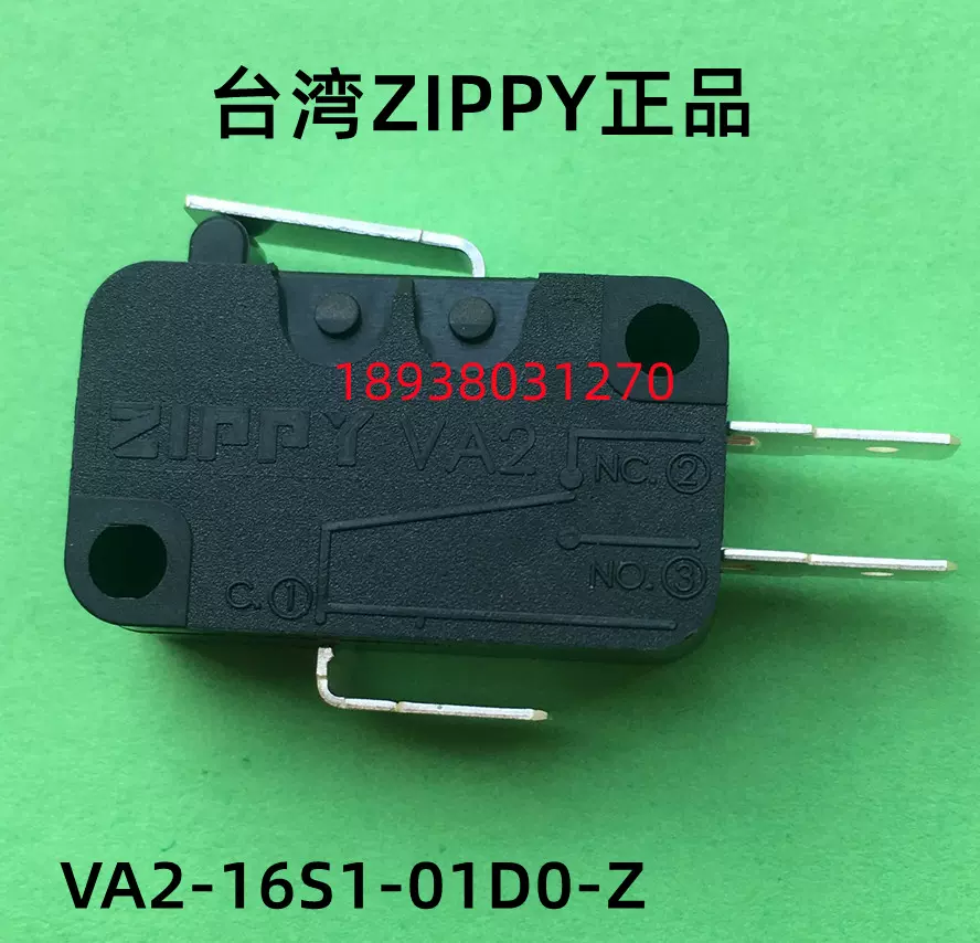台湾新巨ZIPPY原装正品微动开关VA2-16S1-01D0-Z 行程开关VA2-Taobao 