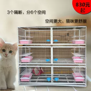 猫笼2层- Top 50件猫笼2层- 2024年3月更新- Taobao