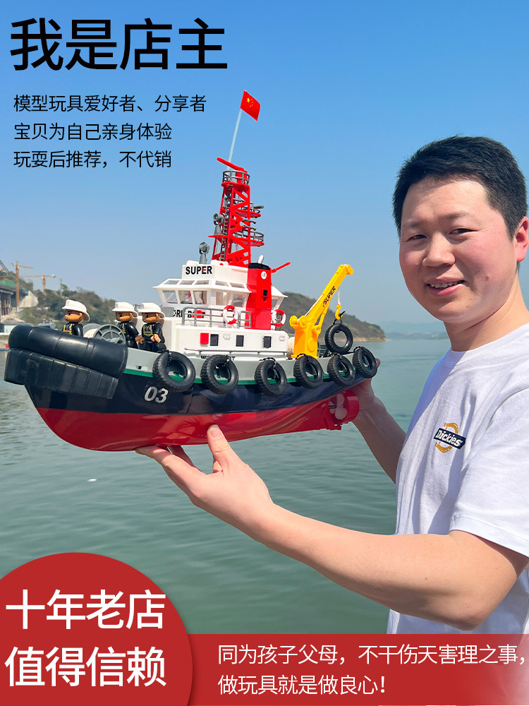 Henglong 3810 Remote Control Fire Boat Simulation Warship Model