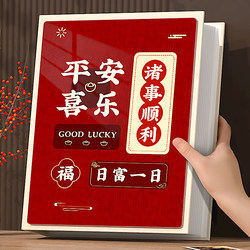 6inch Photo Album Book Commemorative Album Insertable Style National Style Fabric Photo Album Large Capacity Family Photo Album 567inch Photo Album