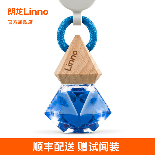 Langlong Automobile Perfume Car Car Aromatherapy Car Perfume Car Interior Aromatherapy Car Pendant High-end Car Fragrance Goods