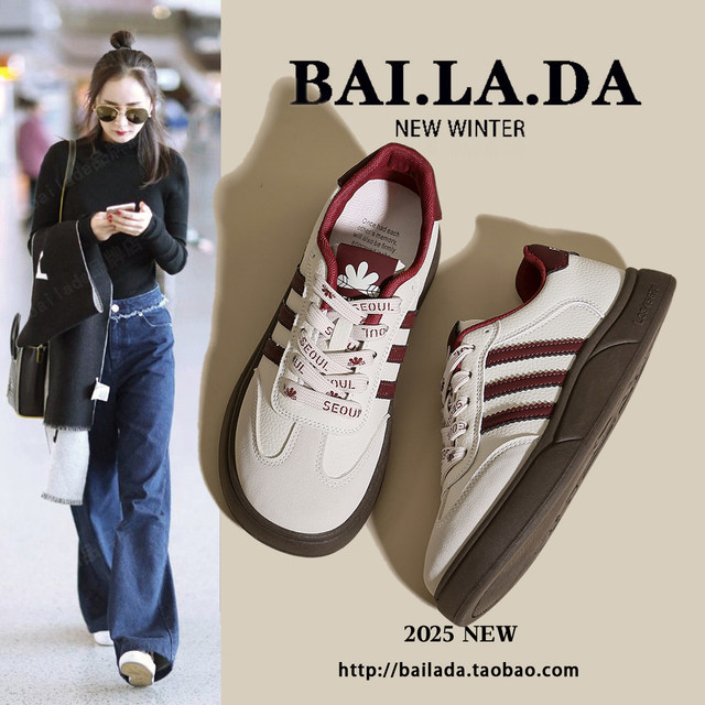 Classic hot German training shoes, little white women's shoes, women's 2025 autumn new spring and autumn style versatile casual shoes, board shoes