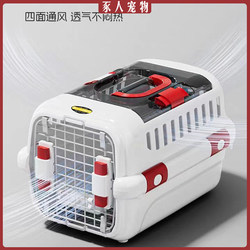 New Style Flight Crate Pet Cage with Large Space for Cats and Small Dogs, Specially Designed for Shipping, Portable and Hot-Selling