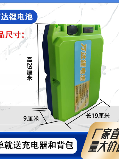 Electric lawn mower, tea picking, hedge trimmer, water pump, 24v48v lithium battery, garden tool special large capacity battery