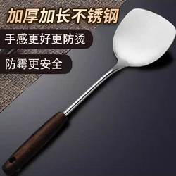 Stainless Steel Cooking Spatula, Soup Spoon, Cooking Pot, Porridge Skimmer, Household Kitchen Spatula, Extended Set