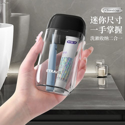 Travel Toiletry Cup Set, Toothbrush Storage Bag, Toothbrush Cup, Compact and Portable, Business Trip, Men and Women Travel Toiletries