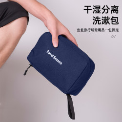 Portable Dry and Wet Separation Travel Toiletry Waterproof Storage Bag Cosmetic Bag Large Capacity Travel Toiletry Bag for Men