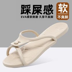 Slippers for Travel, Portable, Foldable, for Bathing, Summer Season, Men's Home Use, Odor-Resistant, Non-Slip, Flip-Flops, Bathroom Sandals for Women