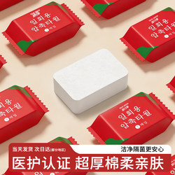 Travel Essentials: Travel Pack, Disposable Face Towels, Compressed Towels, Individually Packaged Bath Towels