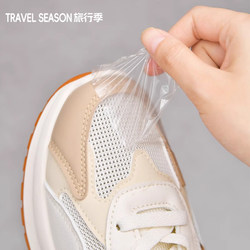 Toe Cap Moisture-Proof Film, Anti-Dirt Stickers, Essential Travel Accessory for Short Trips, Travel Supplies, Eight-Piece Mountaineering Set, Disposable for Rainy Days