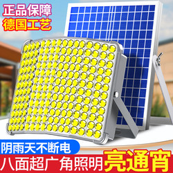 2026 New Solar Outdoor Lights, Home Garden Lights, Led Super Bright Strong Light Models, Rural Waterproof Lighting Street Lights